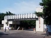 重慶醫科大學(xué)