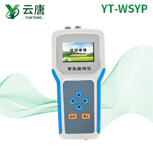 土壤水分測(cè)定儀有什么用途？